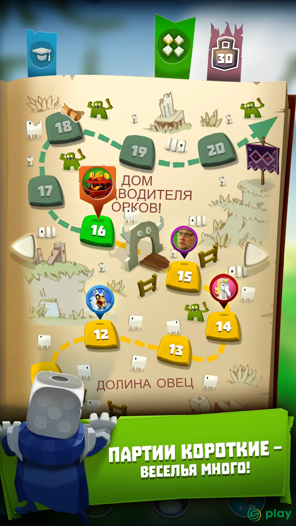 Dice Hunter: История Повелителя костей — скриншот 4