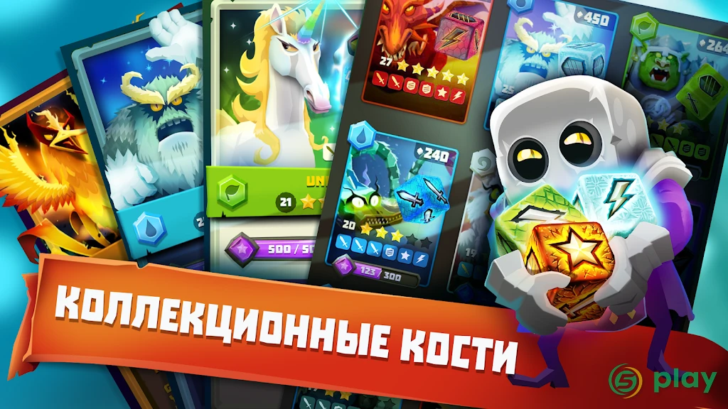 Dice Hunter: История Повелителя костей — скриншот 7