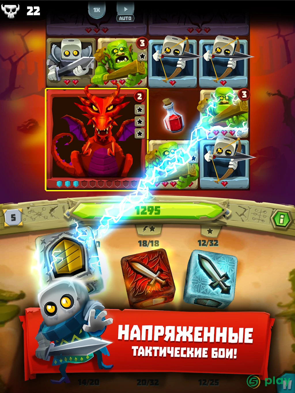 Dice Hunter: История Повелителя костей — скриншот 9
