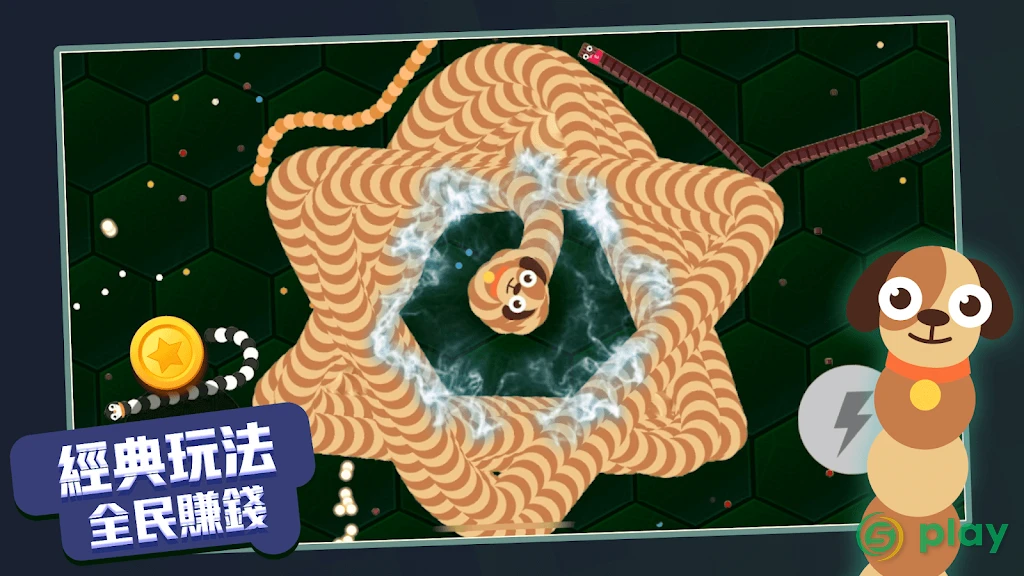 Merge Snake ! — скриншот 1