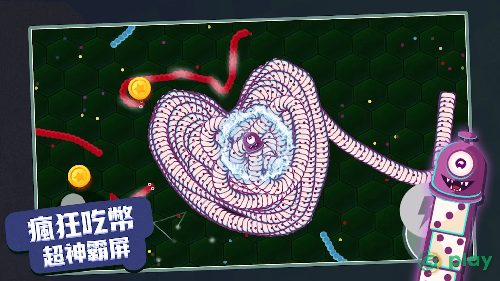 Merge Snake ! — скриншот 2