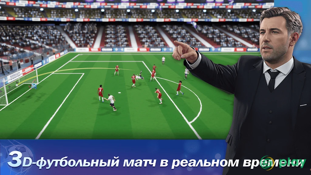 Top Football Manager 2021 - ФУТБОЛЬНЫЙ МЕНЕДЖЕР — скриншот 1