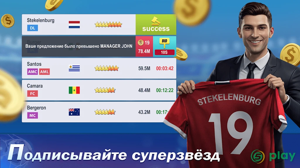 Top Football Manager 2021 - ФУТБОЛЬНЫЙ МЕНЕДЖЕР — скриншот 4