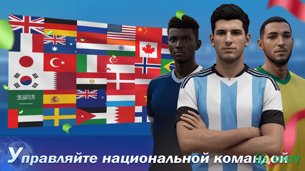 Top Football Manager 2021 - ФУТБОЛЬНЫЙ МЕНЕДЖЕР — скриншот 6