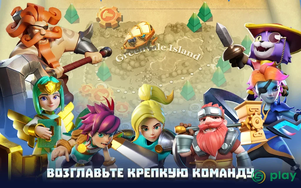 Wild Sky TD: Tower Defense in 3D Fantasy Kingdom — скриншот 10