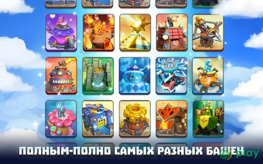 Wild Sky TD: Tower Defense in 3D Fantasy Kingdom — скриншот 11