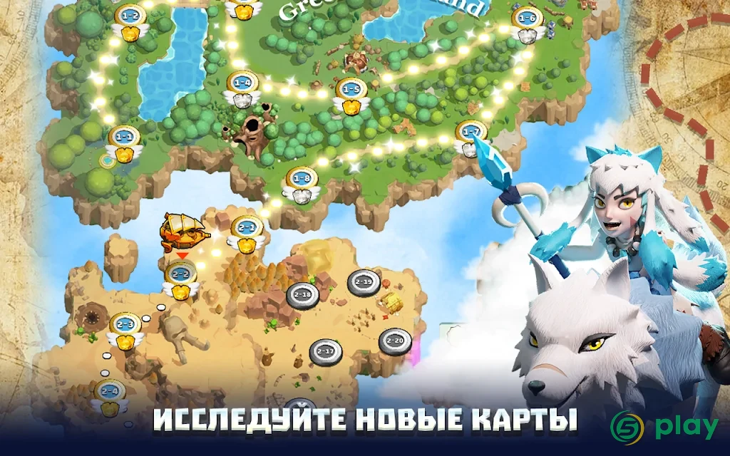 Wild Sky TD: Tower Defense in 3D Fantasy Kingdom — скриншот 12