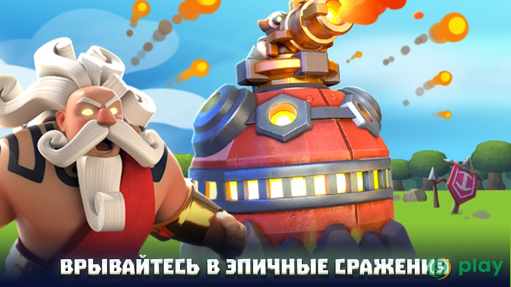 Wild Sky TD: Tower Defense in 3D Fantasy Kingdom — скриншот 2