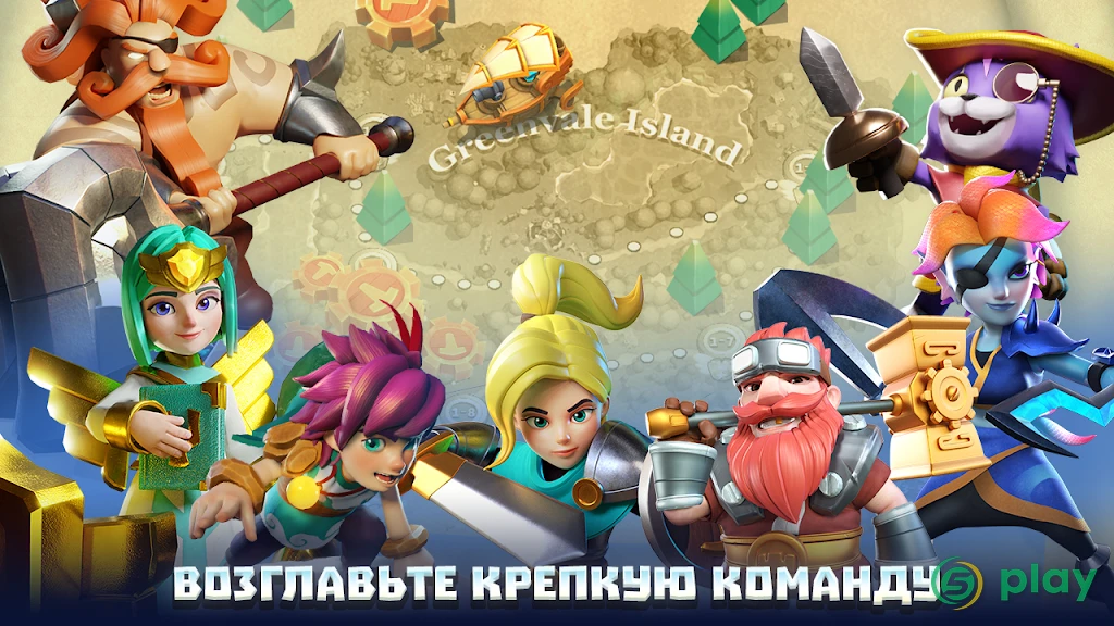 Wild Sky TD: Tower Defense in 3D Fantasy Kingdom — скриншот 3