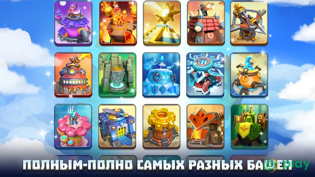 Wild Sky TD: Tower Defense in 3D Fantasy Kingdom — скриншот 4