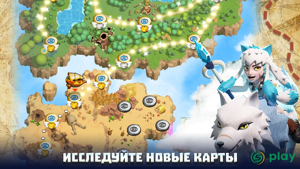 Wild Sky TD: Tower Defense in 3D Fantasy Kingdom — скриншот 5