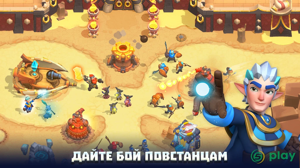 Wild Sky TD: Tower Defense in 3D Fantasy Kingdom — скриншот 7