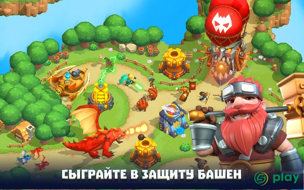 Wild Sky TD: Tower Defense in 3D Fantasy Kingdom — скриншот 8