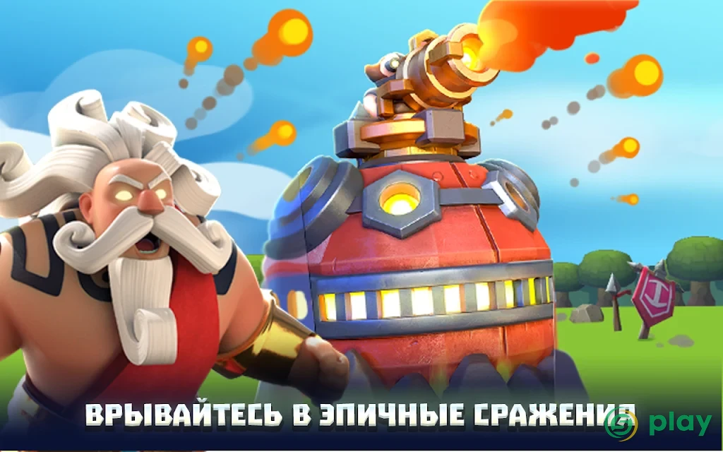 Wild Sky TD: Tower Defense in 3D Fantasy Kingdom — скриншот 9