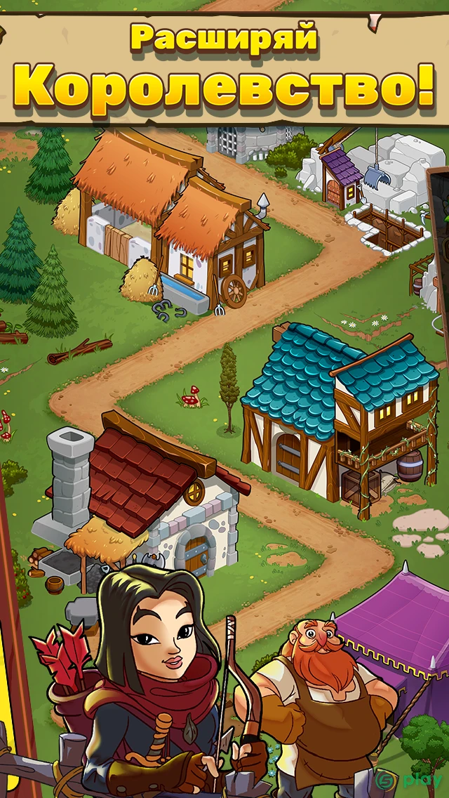 Royal Idle: Medieval Quest — скриншот 3