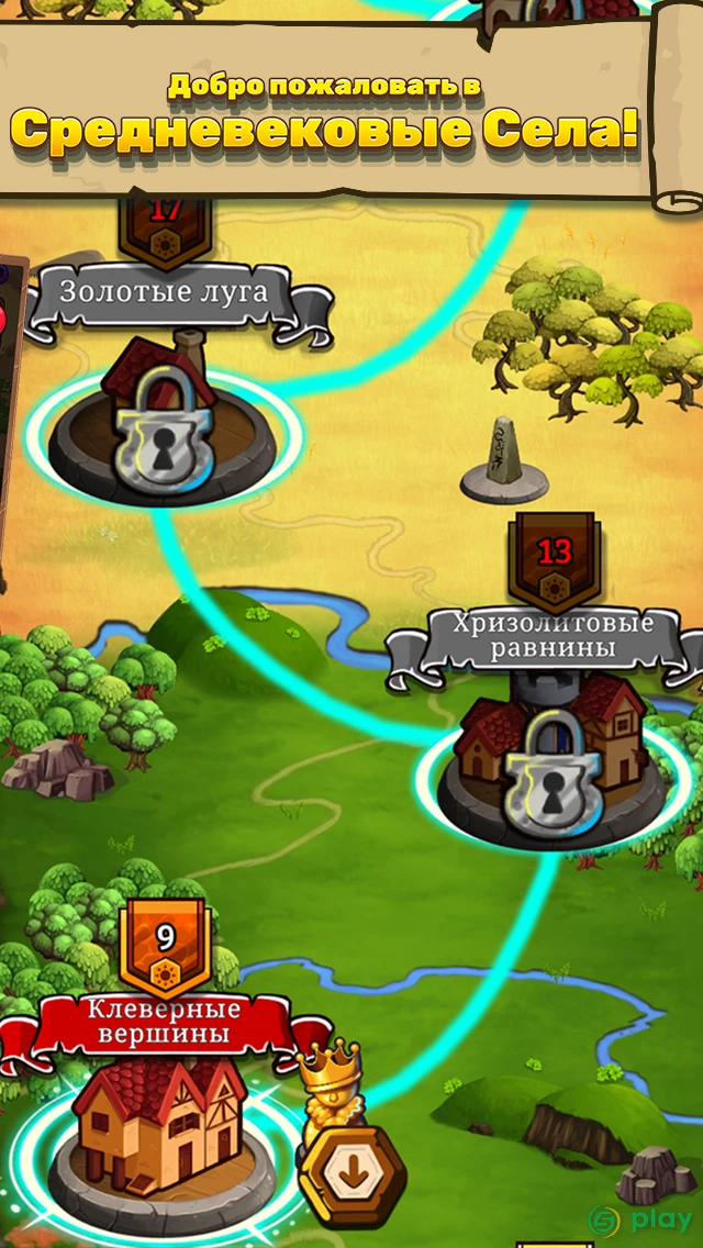 Royal Idle: Medieval Quest — скриншот 5