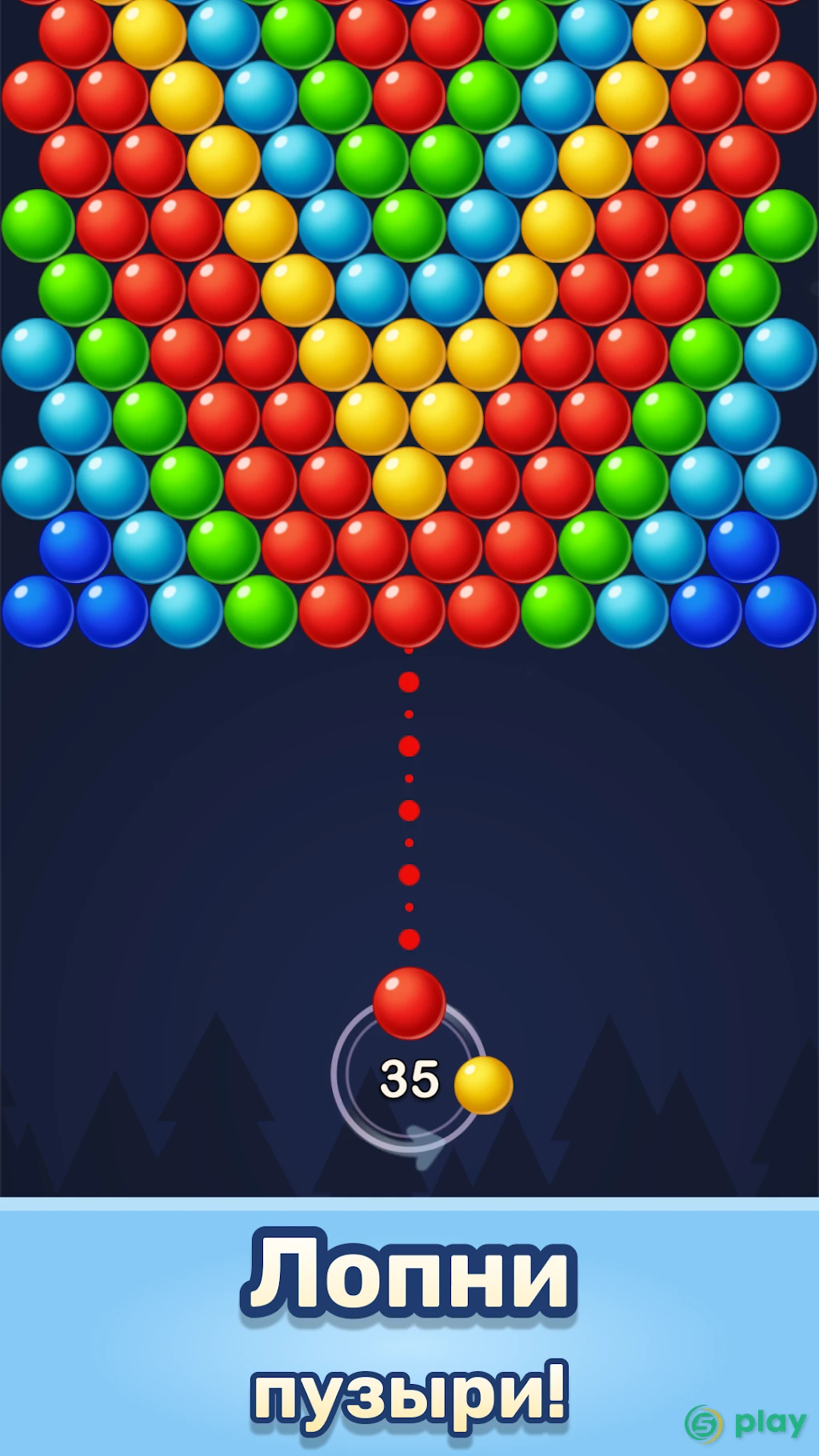 Bubble Pop! Puzzle Game Legend — скриншот 1