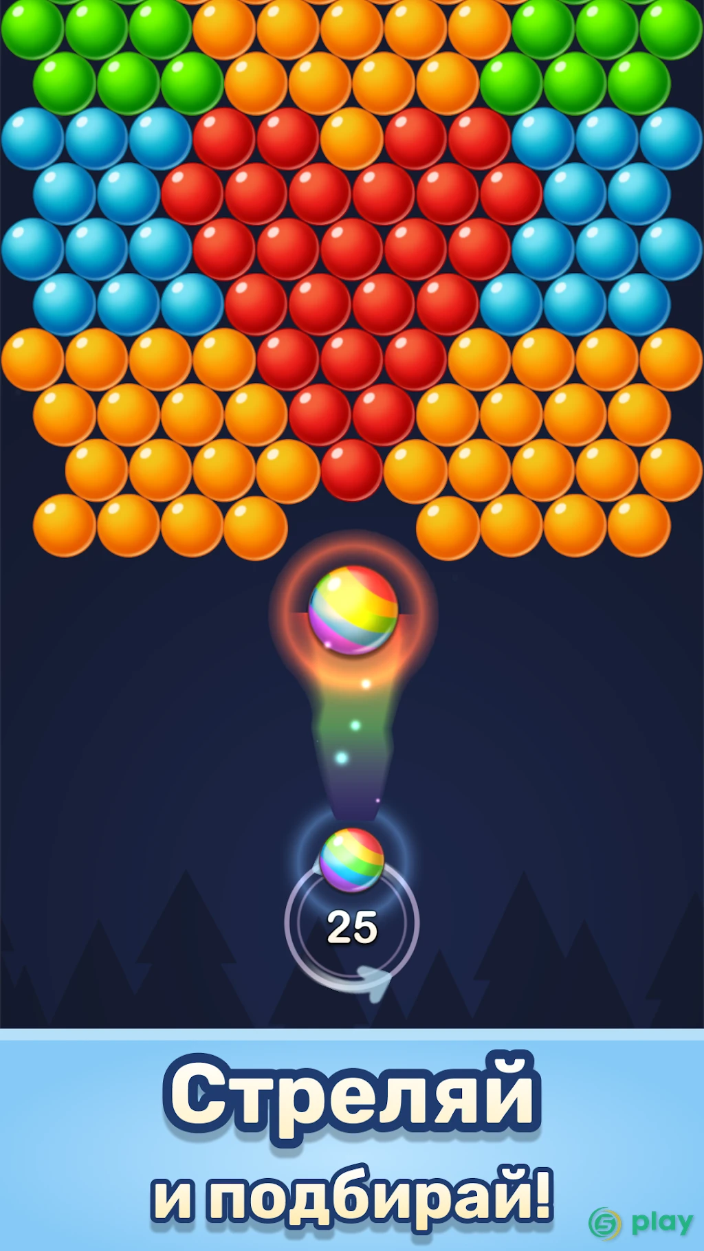 Bubble Pop! Puzzle Game Legend — скриншот 2