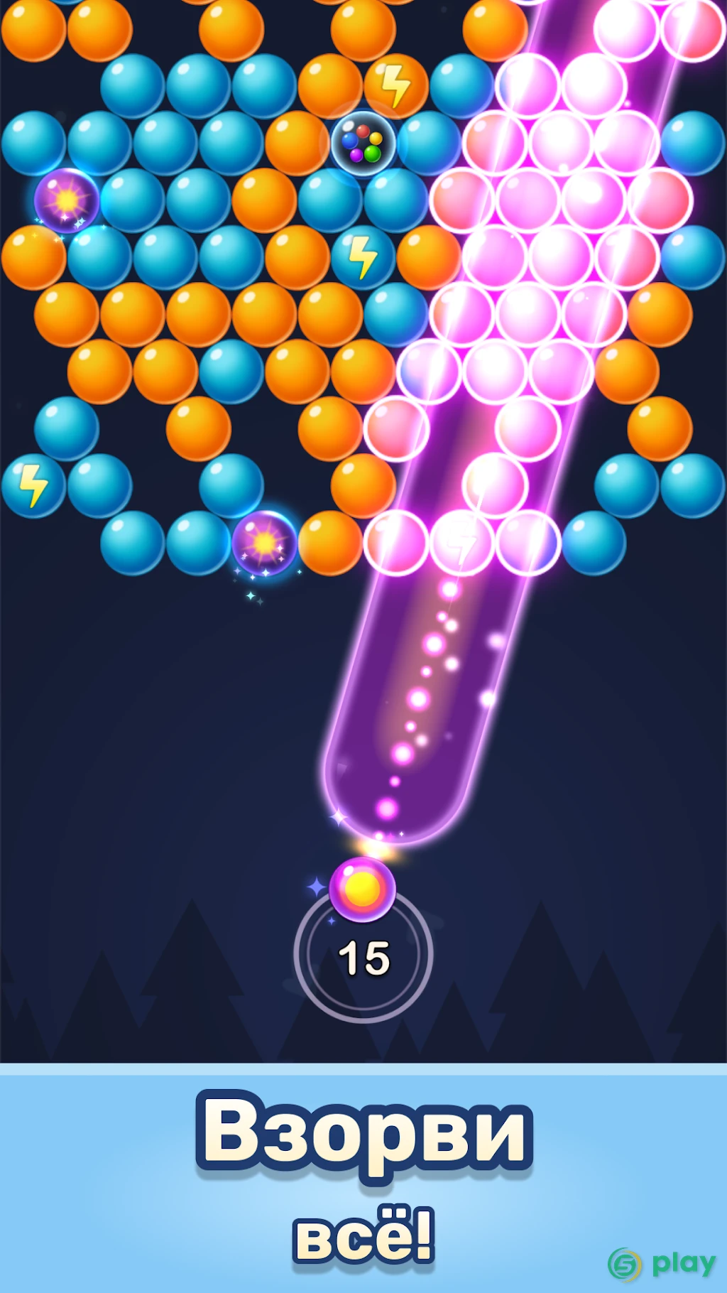 Bubble Pop! Puzzle Game Legend — скриншот 3