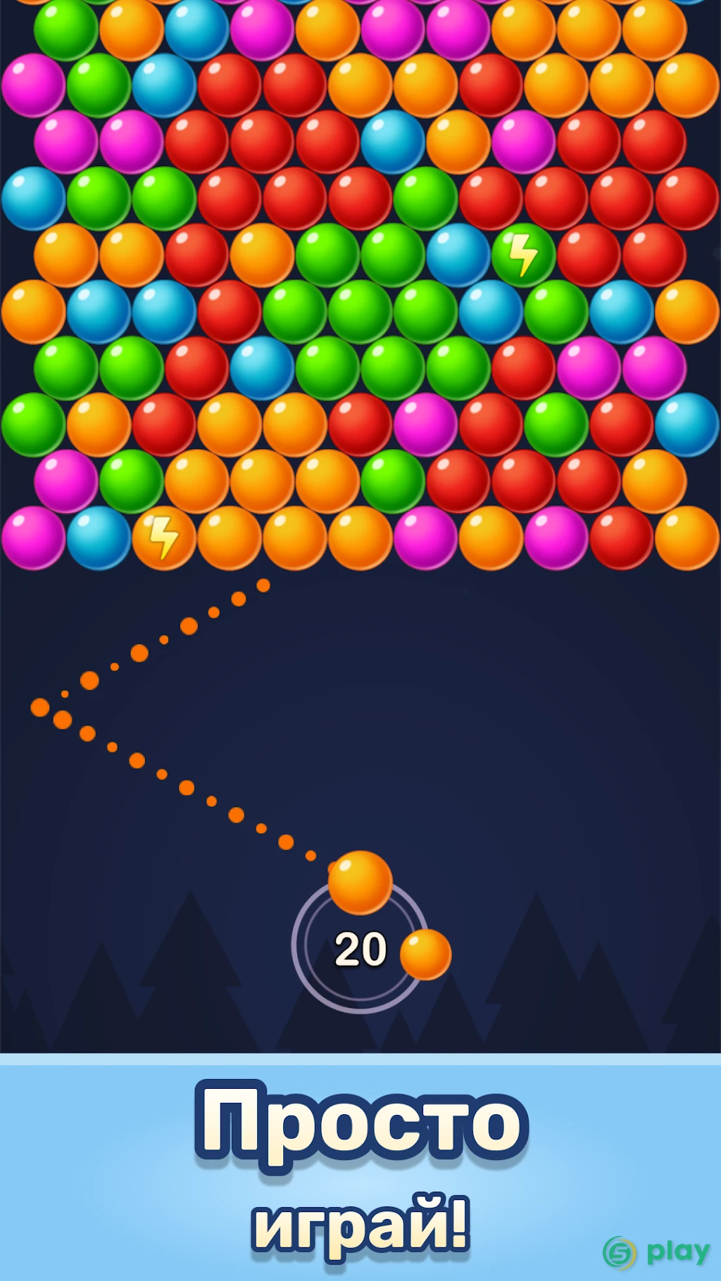 Bubble Pop! Puzzle Game Legend — скриншот 5