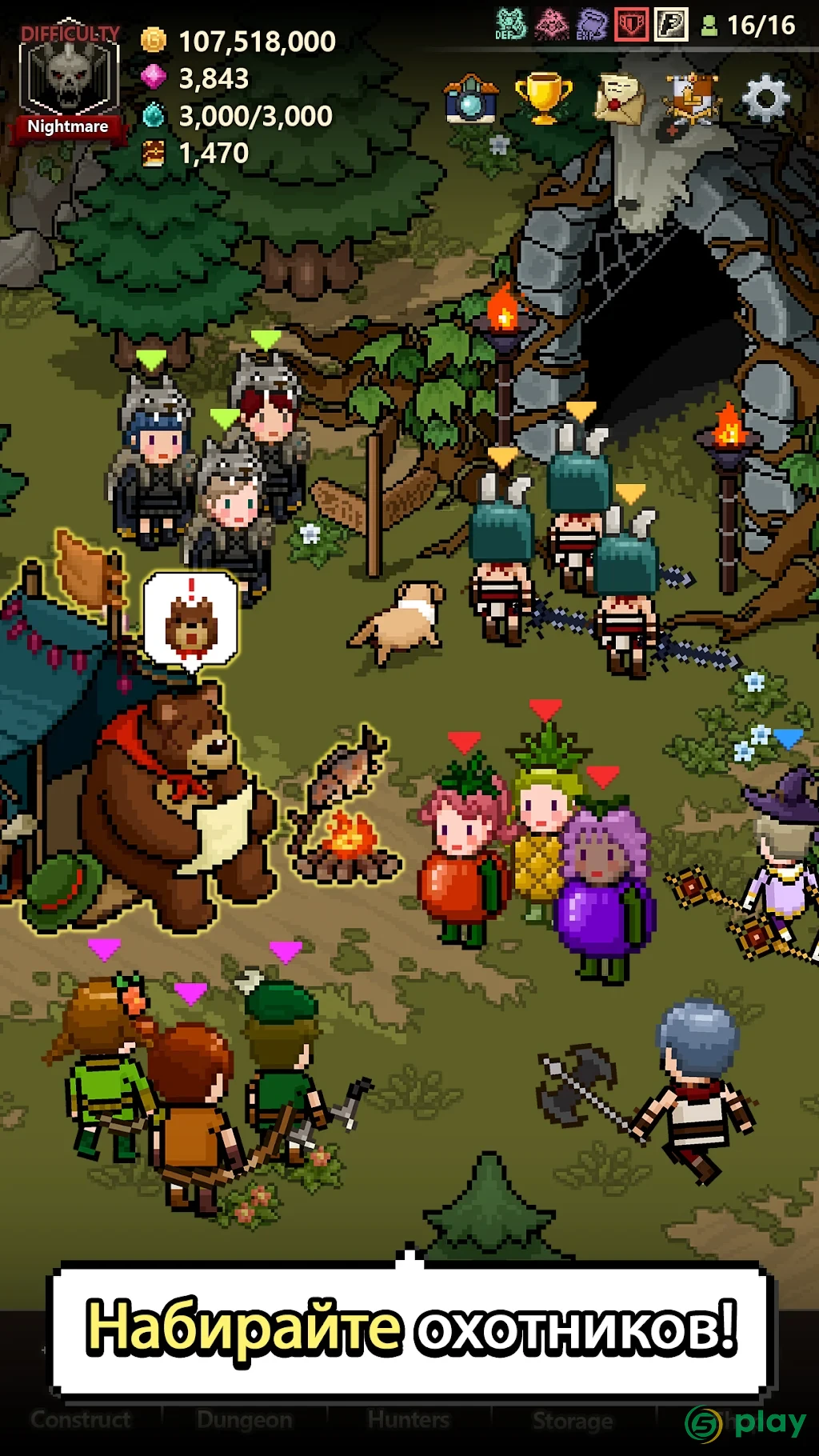 Evil Hunter Tycoon — скриншот 3