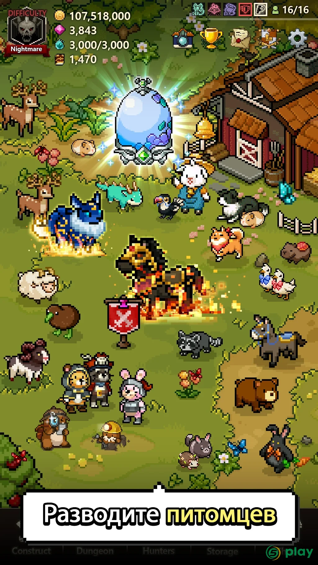 Evil Hunter Tycoon — скриншот 5