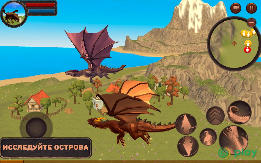Dragon Simulator 3D: Adventure Game — скриншот 1