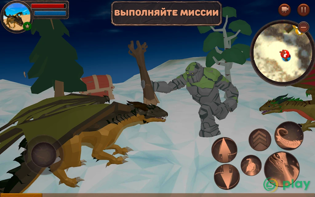 Dragon Simulator 3D: Adventure Game — скриншот 3