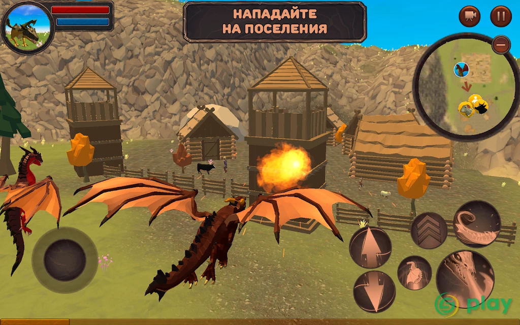 Dragon Simulator 3D: Adventure Game — скриншот 4