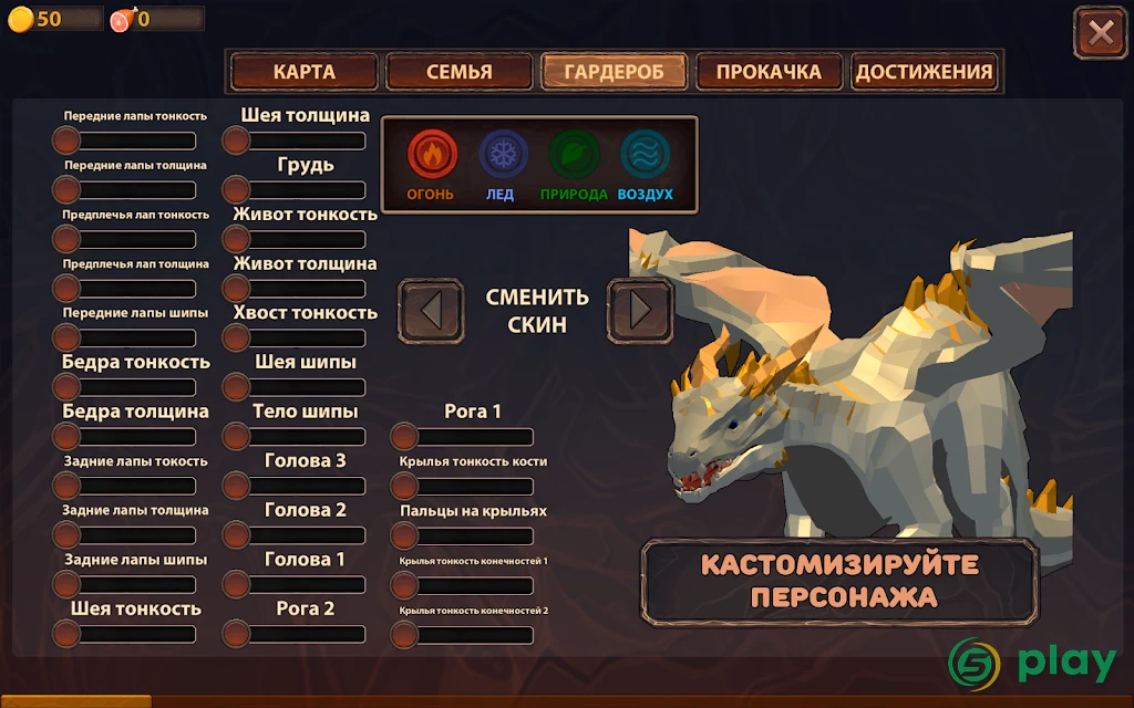 Dragon Simulator 3D: Adventure Game — скриншот 5