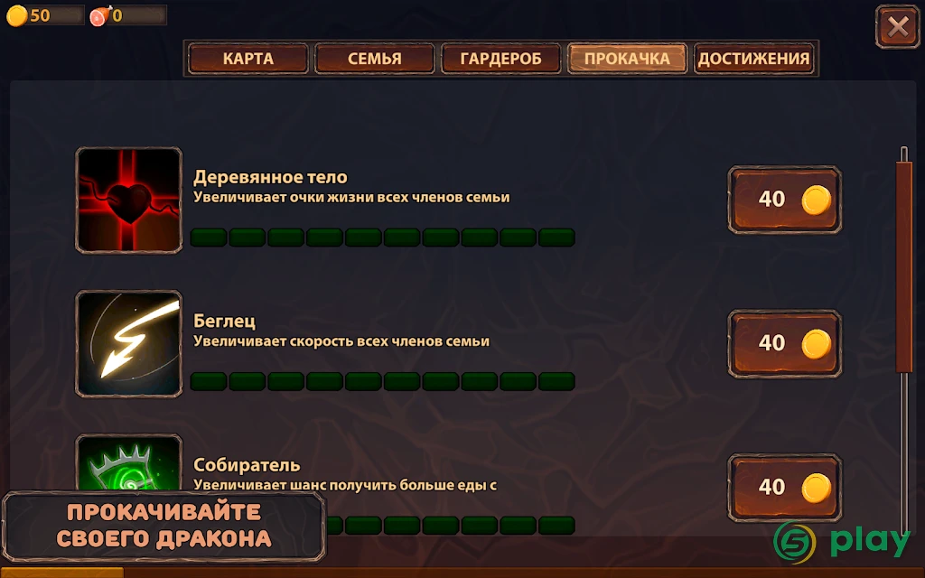 Dragon Simulator 3D: Adventure Game — скриншот 6