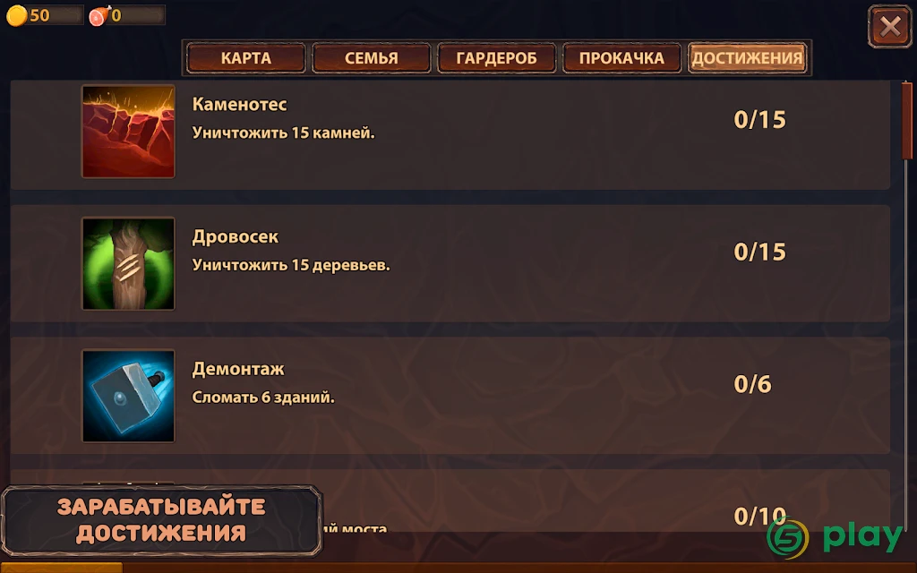 Dragon Simulator 3D: Adventure Game — скриншот 7