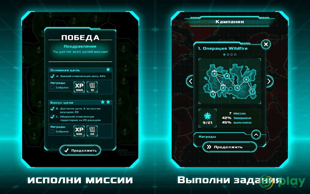 Risky Wars — скриншот 10