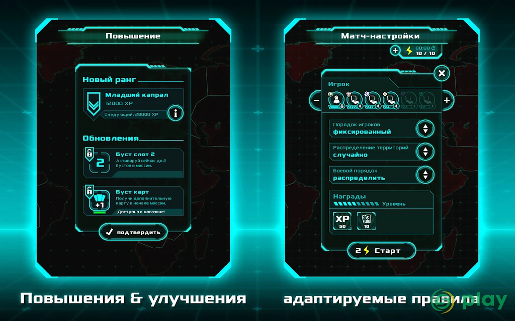 Risky Wars — скриншот 11