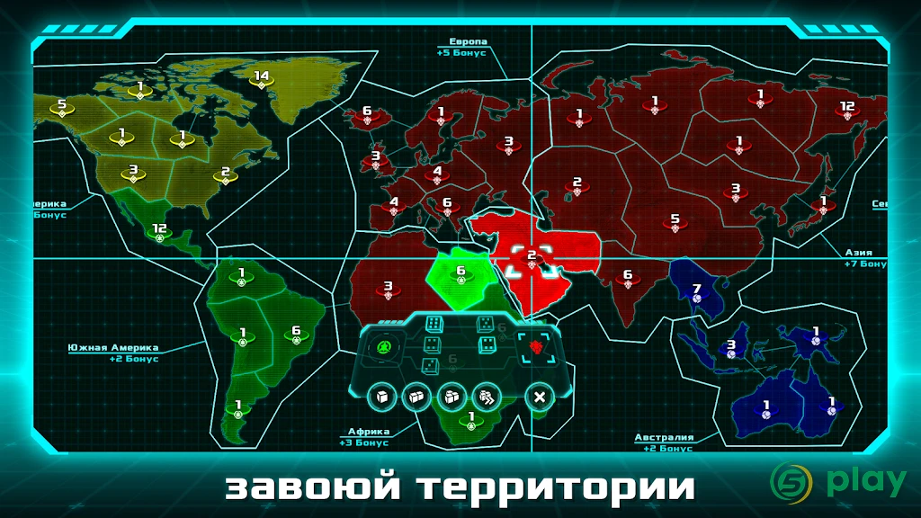 Risky Wars — скриншот 1