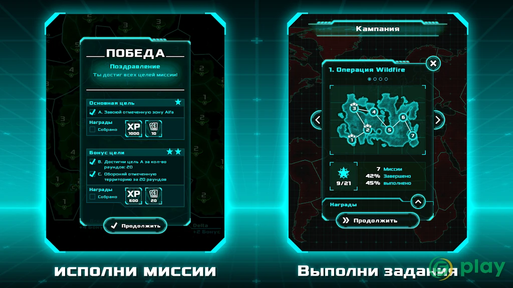 Risky Wars — скриншот 2