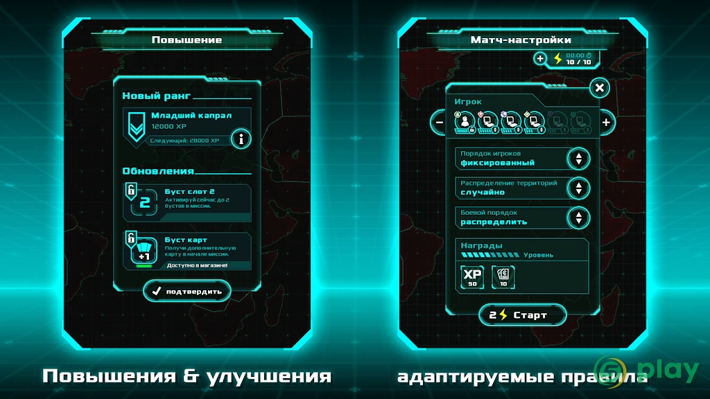 Risky Wars — скриншот 3