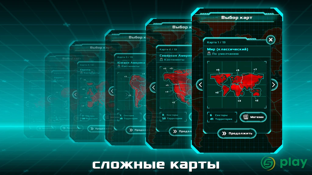 Risky Wars — скриншот 4
