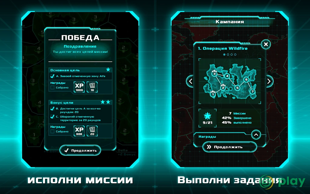 Risky Wars — скриншот 6