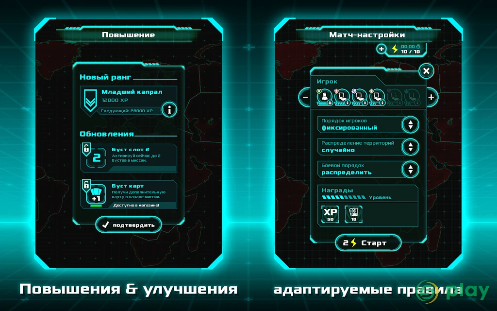 Risky Wars — скриншот 7