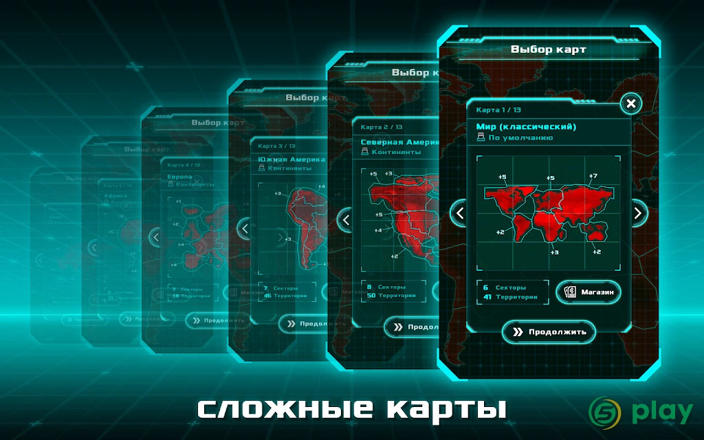 Risky Wars — скриншот 8