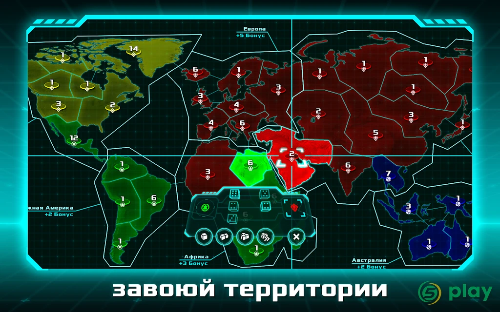 Risky Wars — скриншот 9