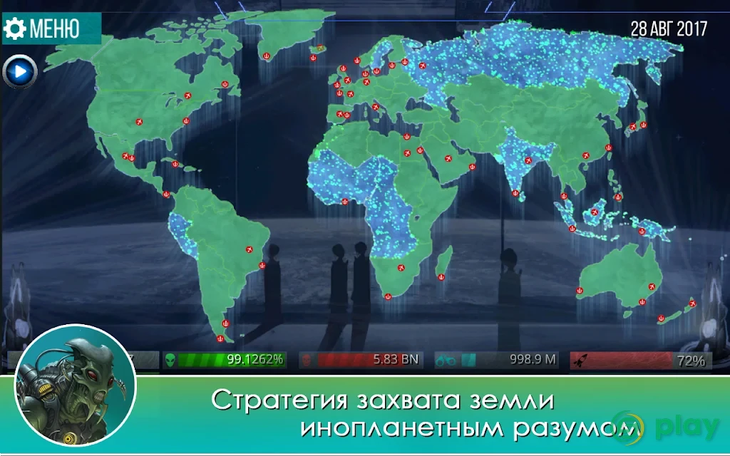 X-CORE. Galactic Plague. — скриншот 1