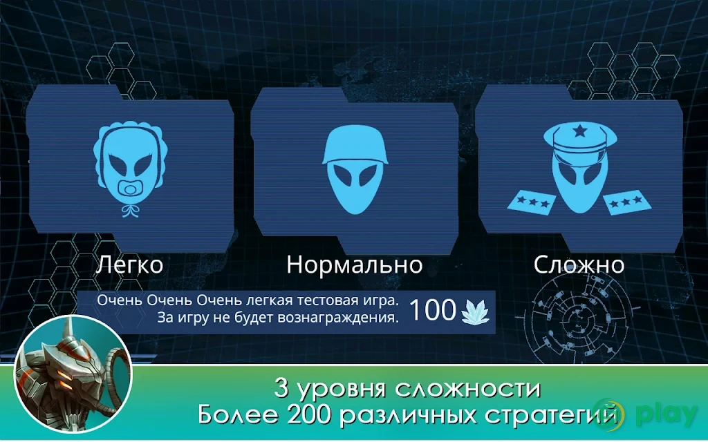 X-CORE. Galactic Plague. — скриншот 6