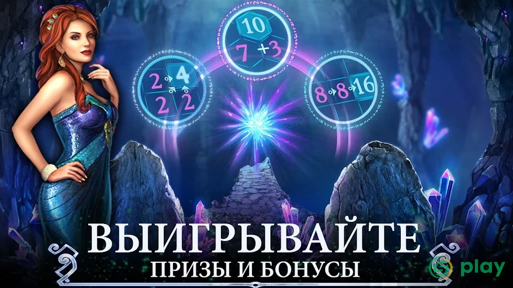 Сумрачный город: Поиск скрытых предметов — скриншот 7