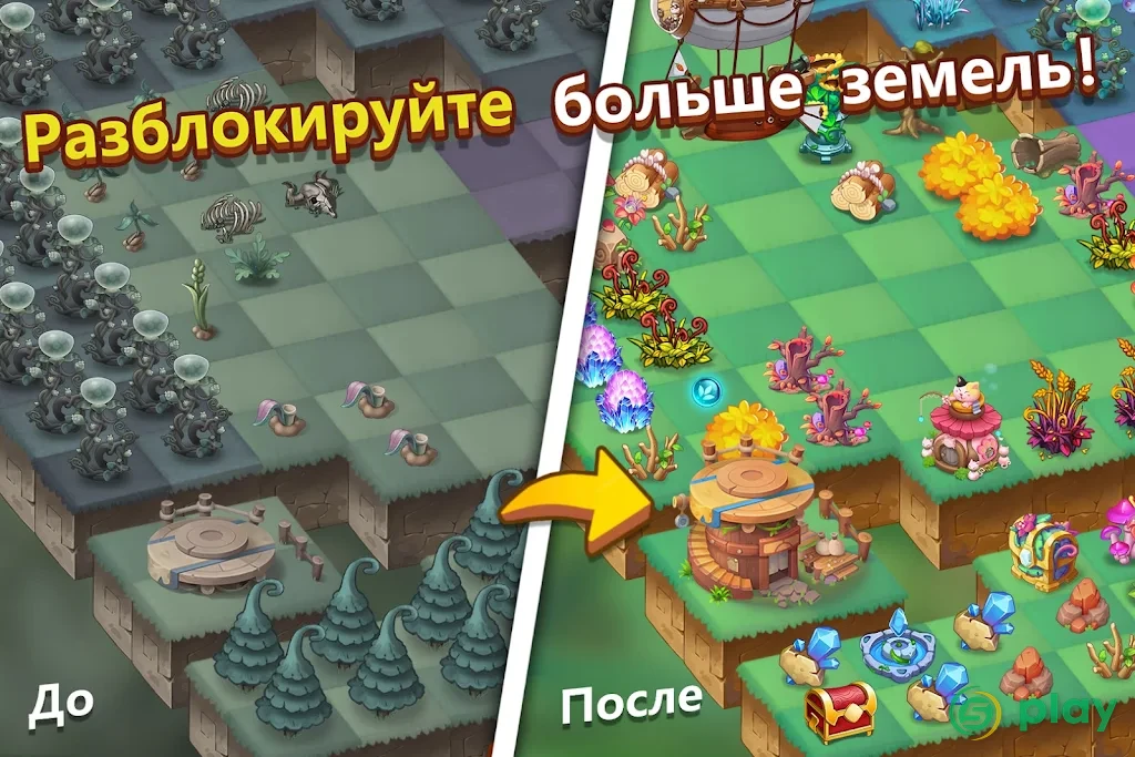 Слияние эльфов — скриншот 10