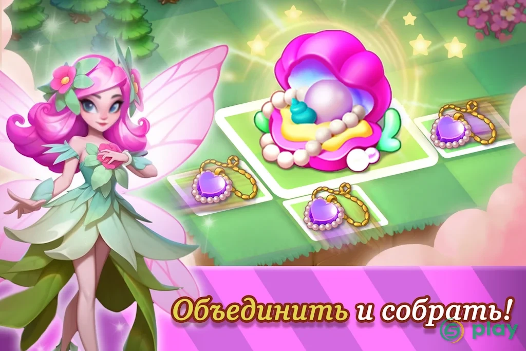 Слияние эльфов — скриншот 11