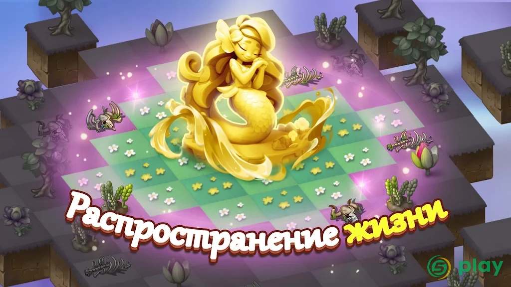 Слияние эльфов — скриншот 3