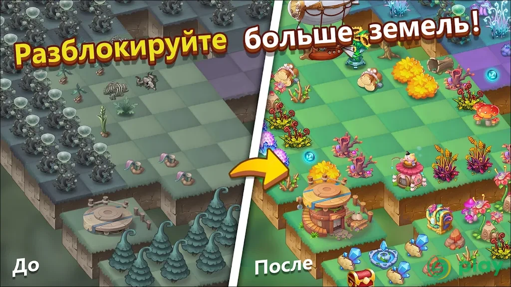 Слияние эльфов — скриншот 4