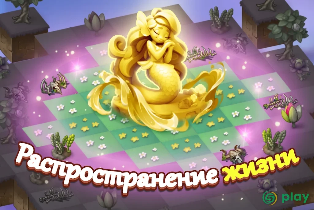 Слияние эльфов — скриншот 9